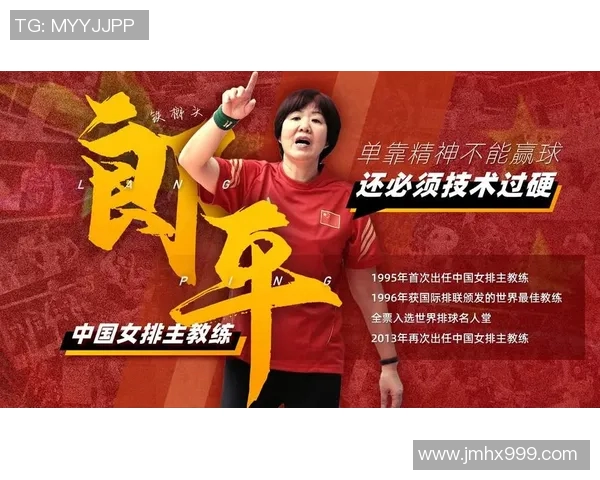 成都排球队在世界杯上的速度表现分析与点评