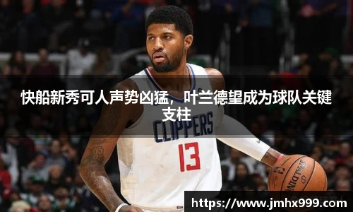 皇冠体育官网