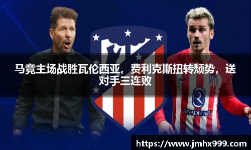 皇冠体育官方网站