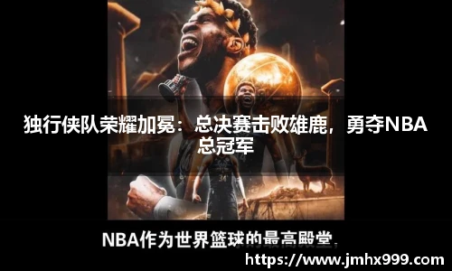 皇冠体育官网