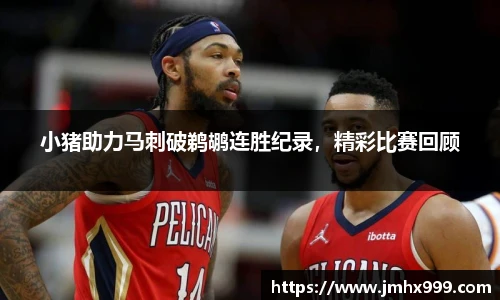 皇冠体育官方app下载
