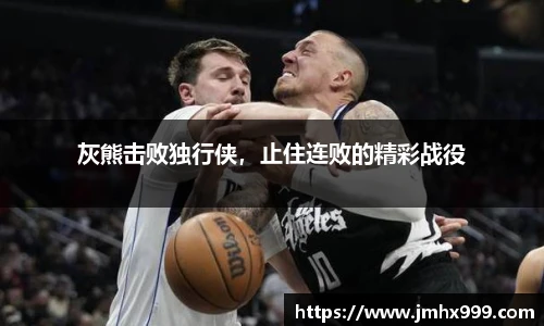 皇冠体育官方app下载