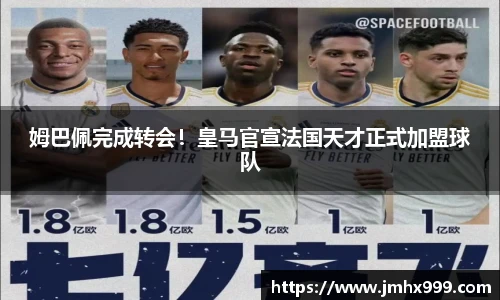 皇冠体育官方app下载