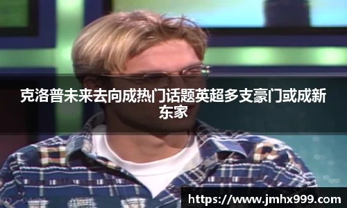 皇冠体育官方网站