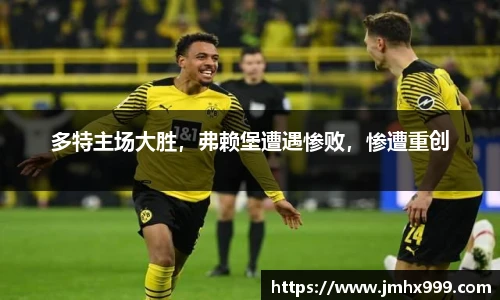皇冠体育