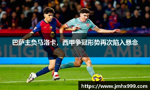皇冠体育官方app下载
