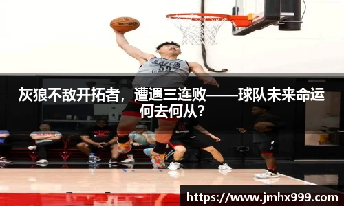 皇冠体育官方app下载