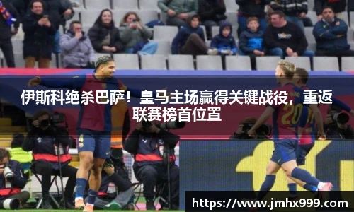 皇冠体育官方app下载