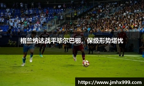 皇冠体育官方app下载