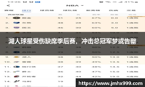 皇冠体育官方app下载