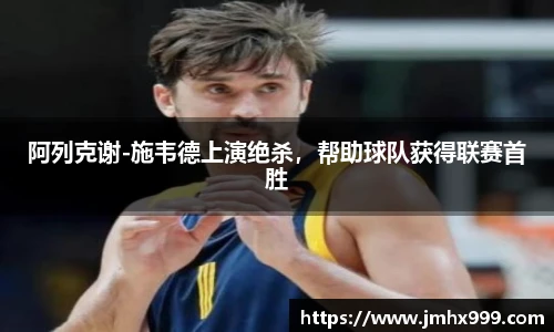 皇冠体育官方app下载