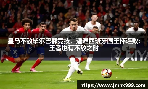 皇冠体育官网