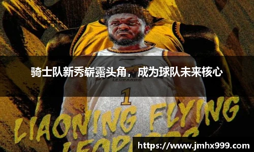 皇冠体育