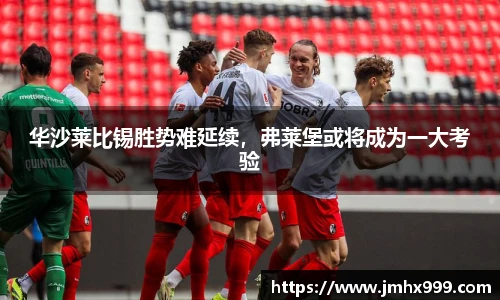 皇冠体育官网