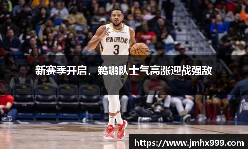 皇冠体育