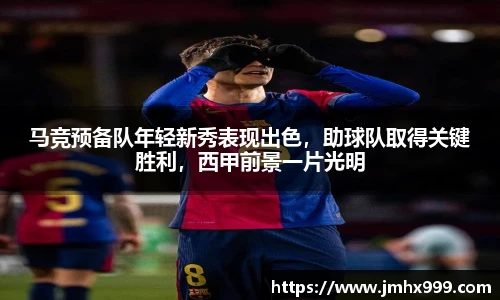 皇冠体育官方app下载