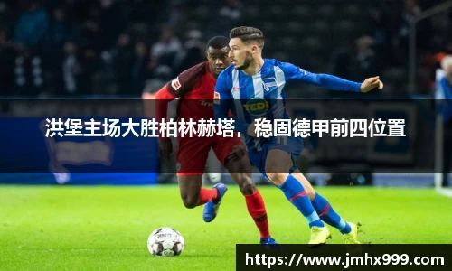 皇冠体育