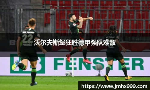 皇冠体育官方app下载