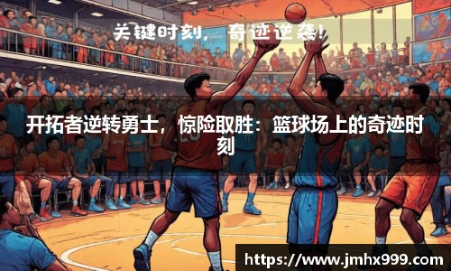 皇冠体育官网