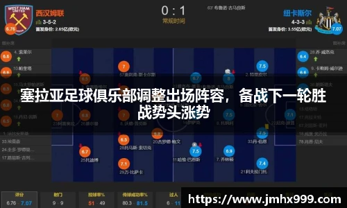 皇冠体育