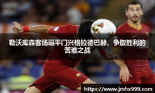皇冠体育官方app下载