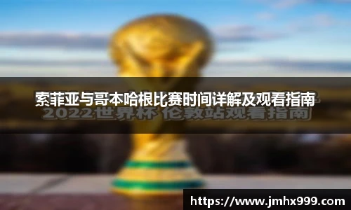 皇冠体育