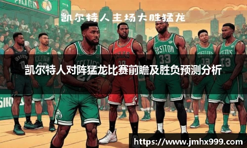 皇冠体育
