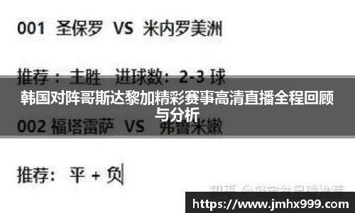 皇冠体育官方app下载
