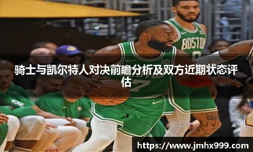 皇冠体育官方app下载