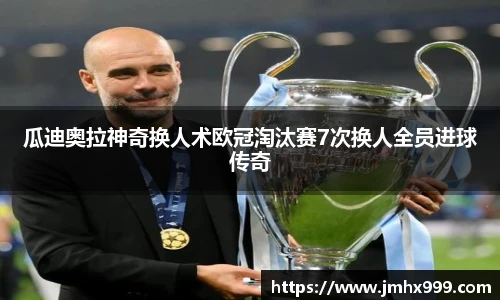 皇冠体育