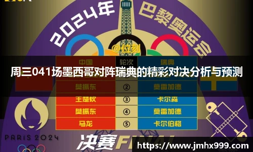 皇冠体育官方网站