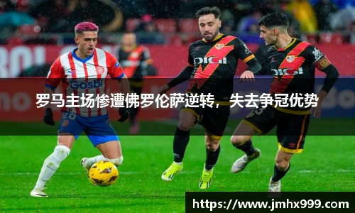皇冠体育官方网站