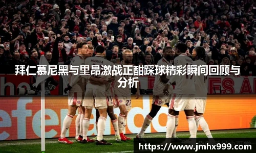 皇冠体育官方app下载