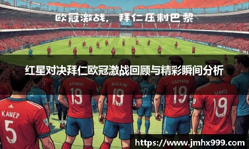 皇冠体育官方网站