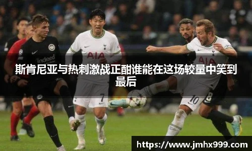 皇冠体育