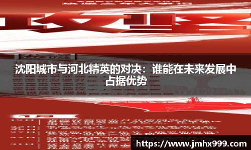 皇冠体育官方app下载